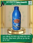 🥥 মডার্ণ নারিকেল তৈল (চুল পড়া বন্ধ করে) – Coconut Hair Oil | Anti Hair Fall & Hair Growth Solution | Modern Herbal Group