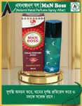 🌟 এমএক্সএন বস (সুগন্ধি আনয়ন করে) – MXN Boss Perfume | Long Lasting Fragrance & Body Odor Control Spray | Modern Herbal Group